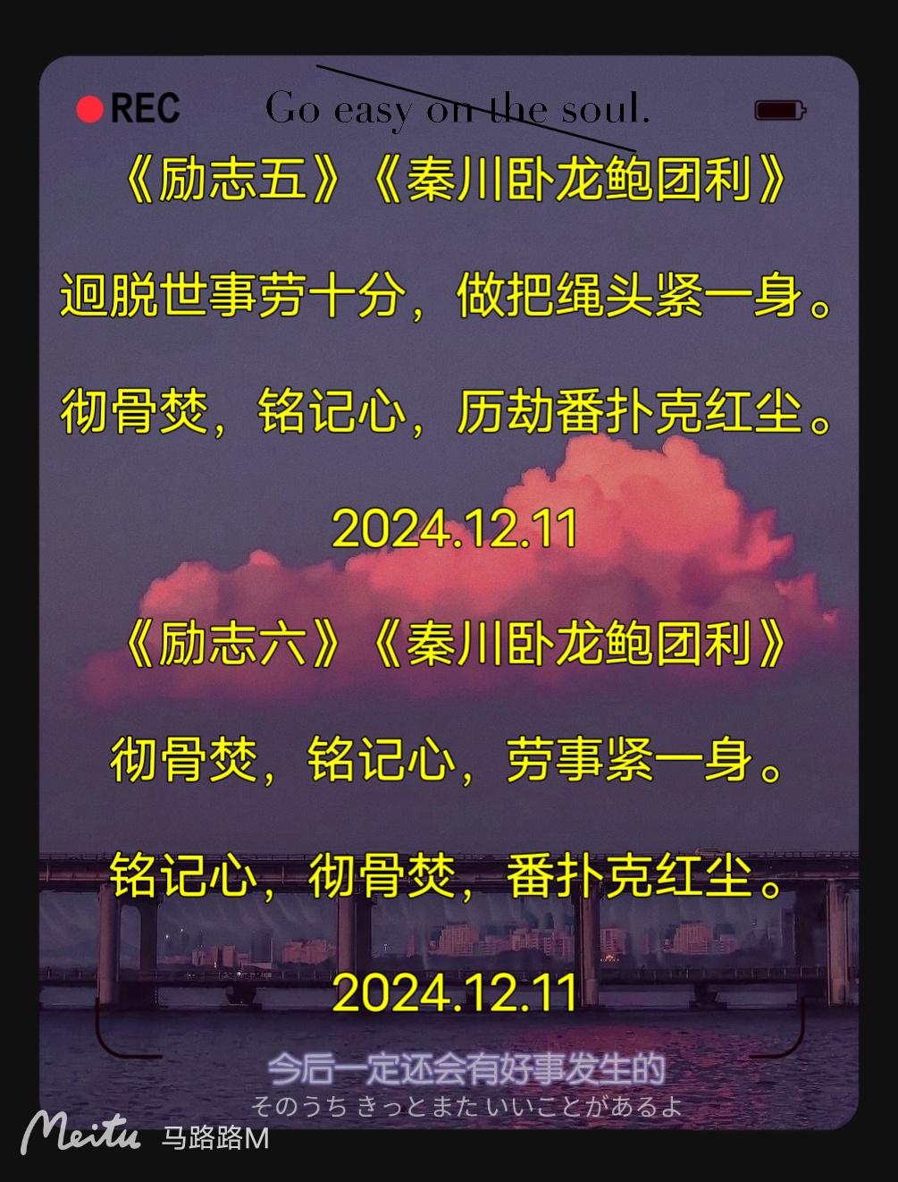 可怜因小米成真情怀主帅不辱使命思火大幅扩展的简单介绍