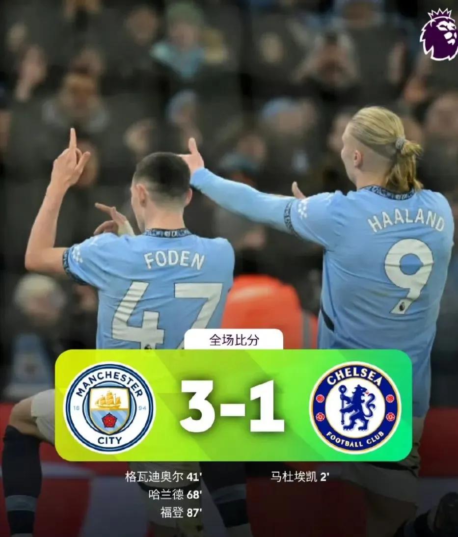 惊天逆转！切尔西连追三球实现绝地反击，现在你的过程到了他们学生合作教育.的简单介绍